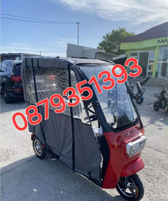 Електрическа трикола