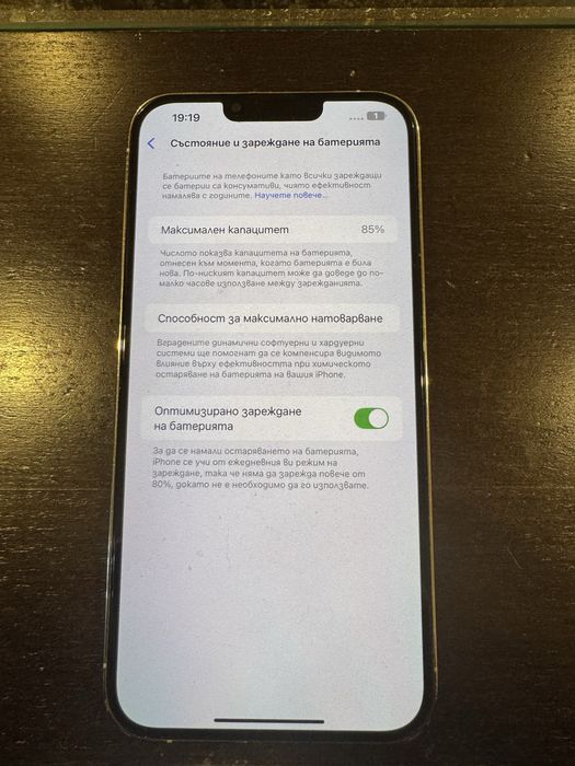 iPhone 13 pro max white 128gb