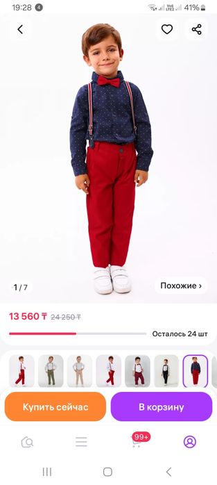 Продам праздничный костюм На мальчика