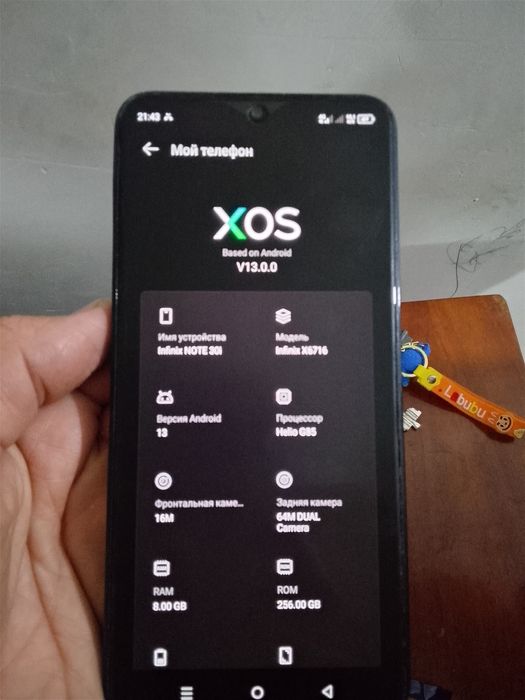 Продается телефон