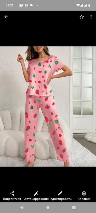 Продам новый комплект пижамы.