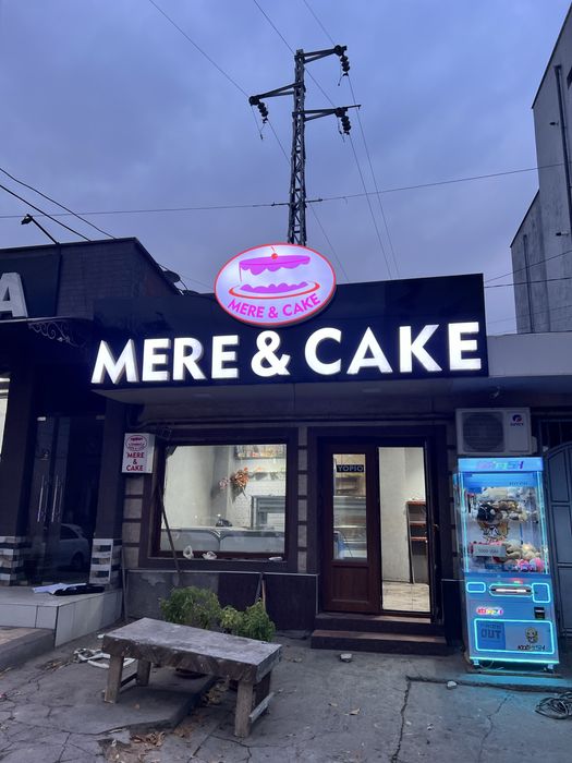 Реклама буква банер Reklama bukva  baner