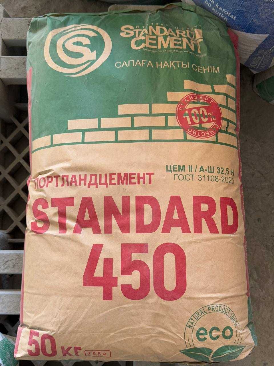 Цемент UCG STANDARD AKKERMAN 450-500 марка с бесплатной доставкой