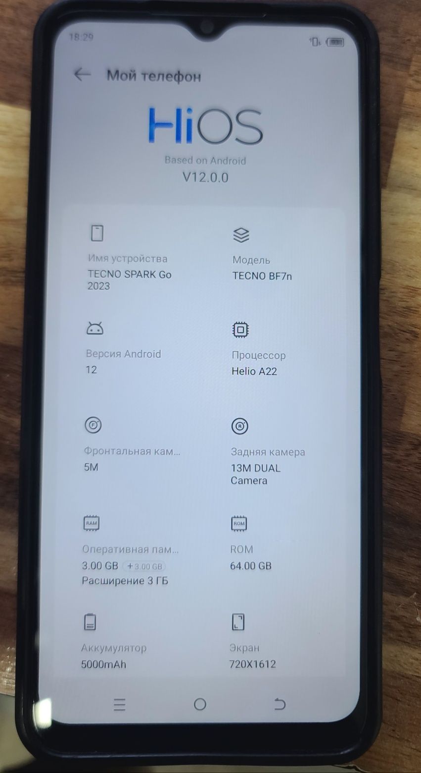 Tecno Spark go 2023