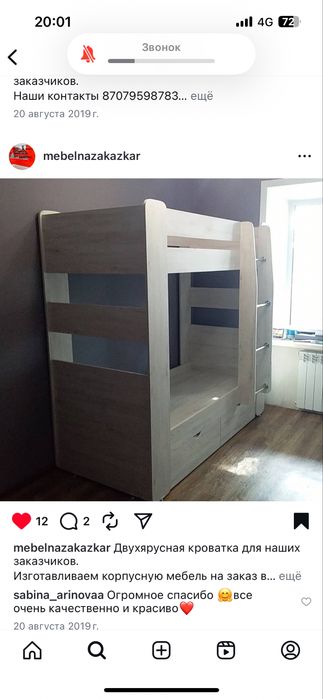 Продаётся кровать двухярустная и стол в комплекте письменный