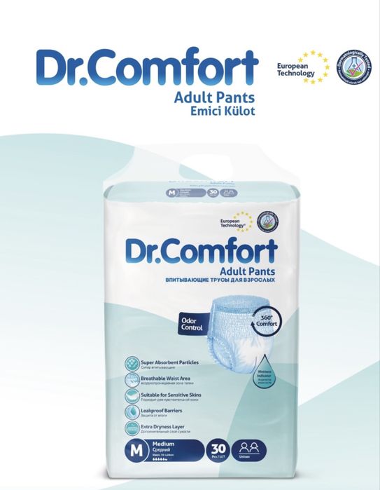 Подгузники-трусы для взрослых Dr.Comfort 30шт