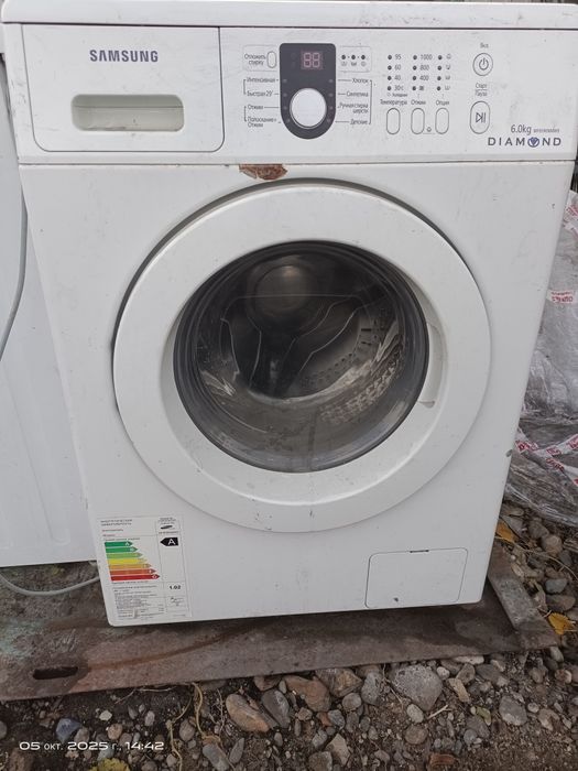 Стиральная машина