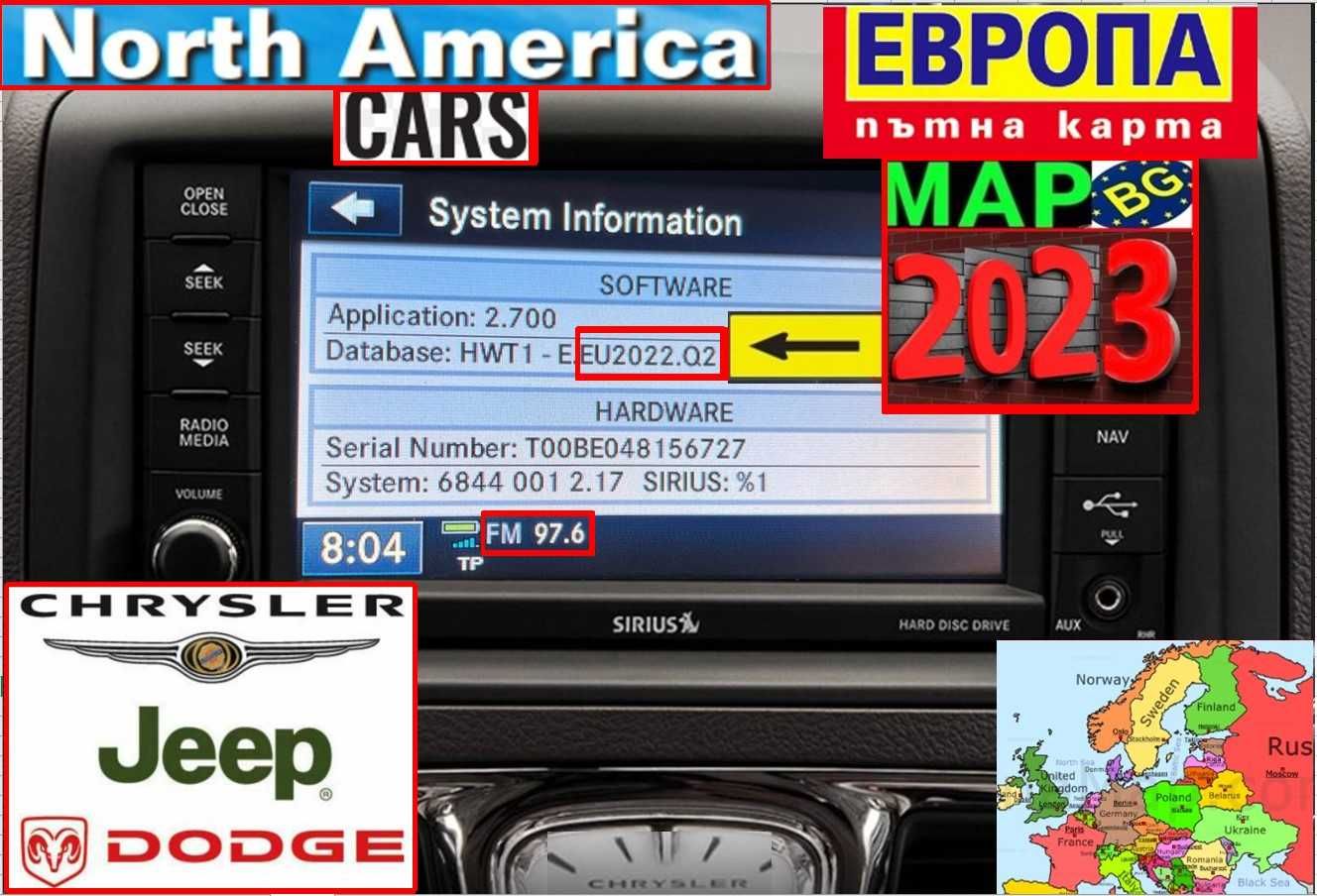 JEEP, Chrysler,Dodge,RAM 2023 карта навигация MYGIG RHR RHW REW RER BG