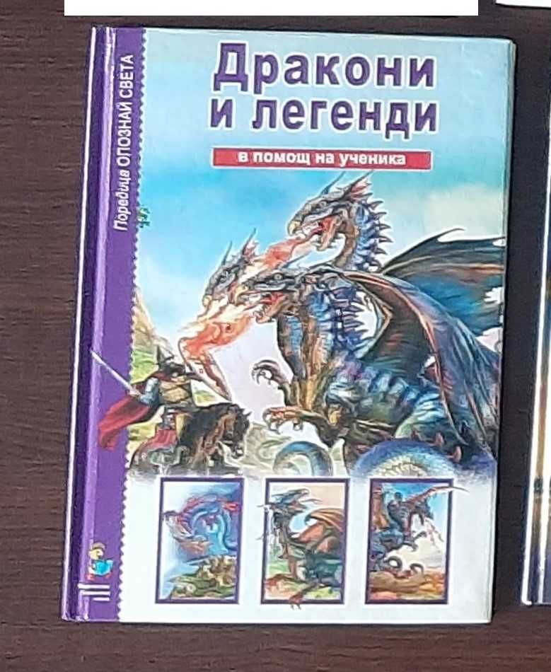 Детски книги - подходящи за подарък