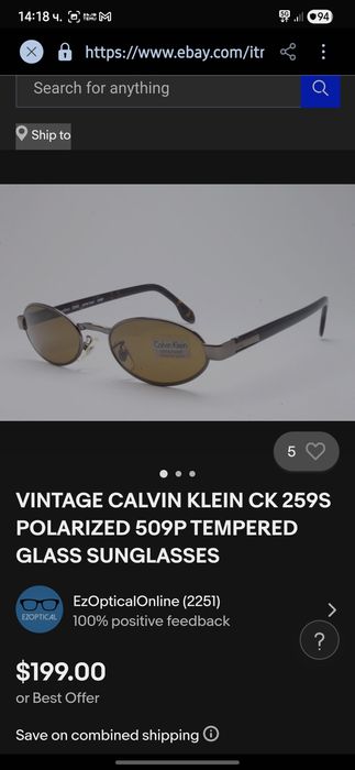 Calvin Klein слънчеви очила