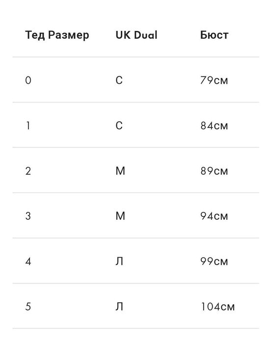 Вълнено Палто "Ted Baker"  Rose Midi Wool Wrap Coat With Shoulder