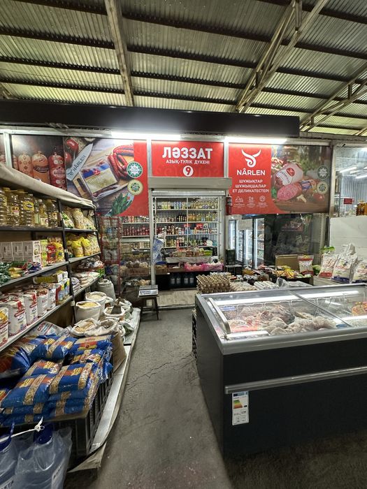 Продается действующий продуктовый магазин на рынке Самал