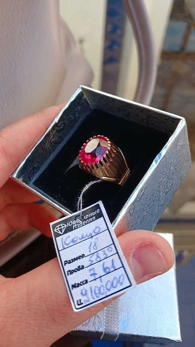 Золотое кольцо гарантия есть