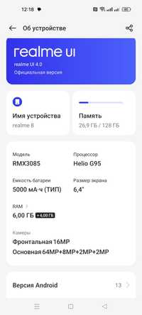 Realme 8 sotiladi xotira 6+6/128 gb