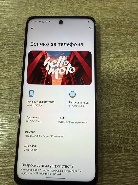 motorogla g35 256GB