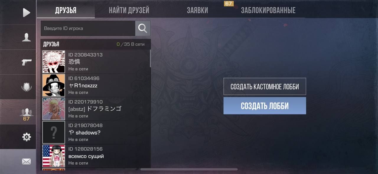 Аккаунт standoff 2