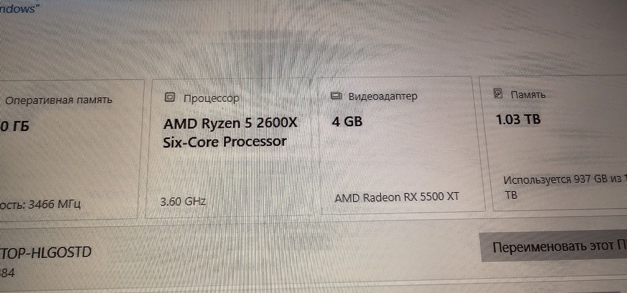 Продаю комплект msi b450m pro m2 max + ryzen 5 2600X и RX 5500 XT OC