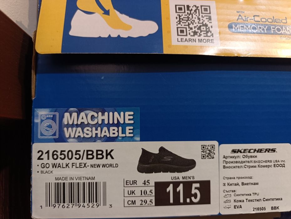 Мъжки маратонки Skechers Go Walk Flex – 45, нови с кутия