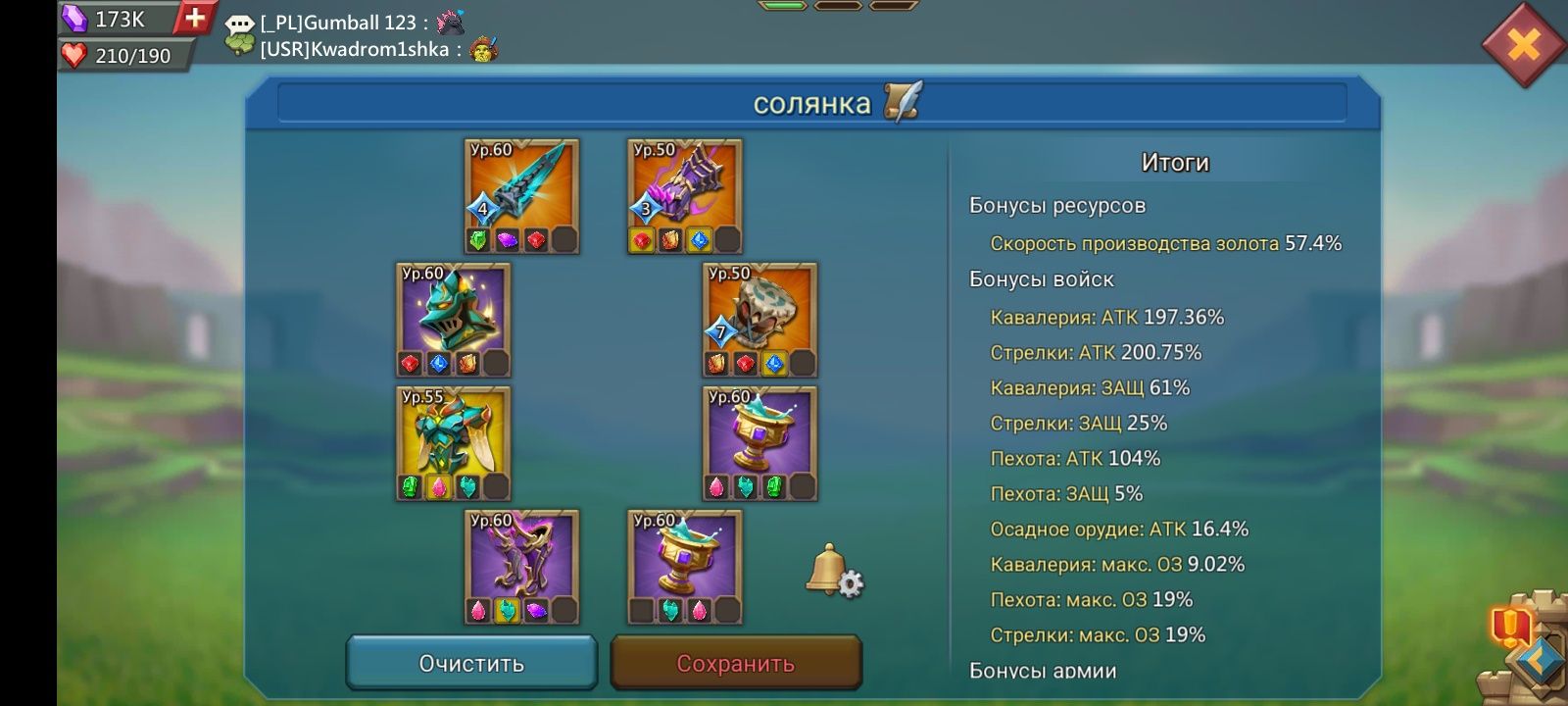 Lords mobile akk