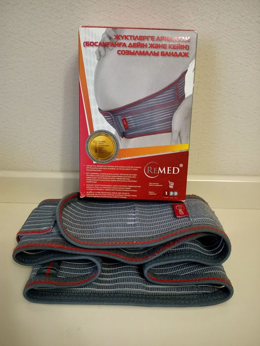 Бандаж для беременных