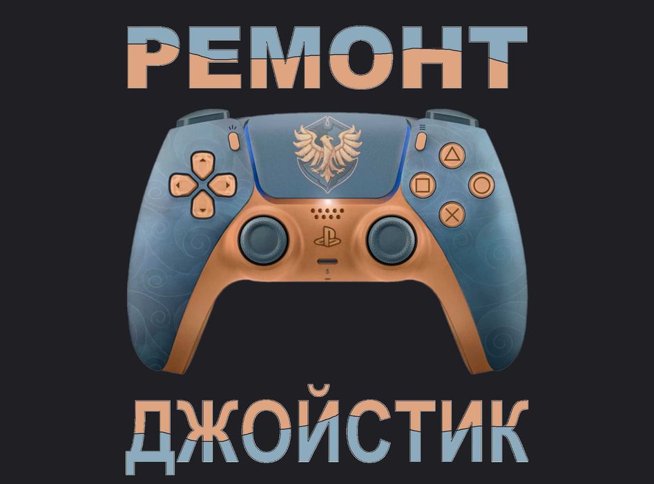 Механизм под ремонт джойстика исправить дрейф стика