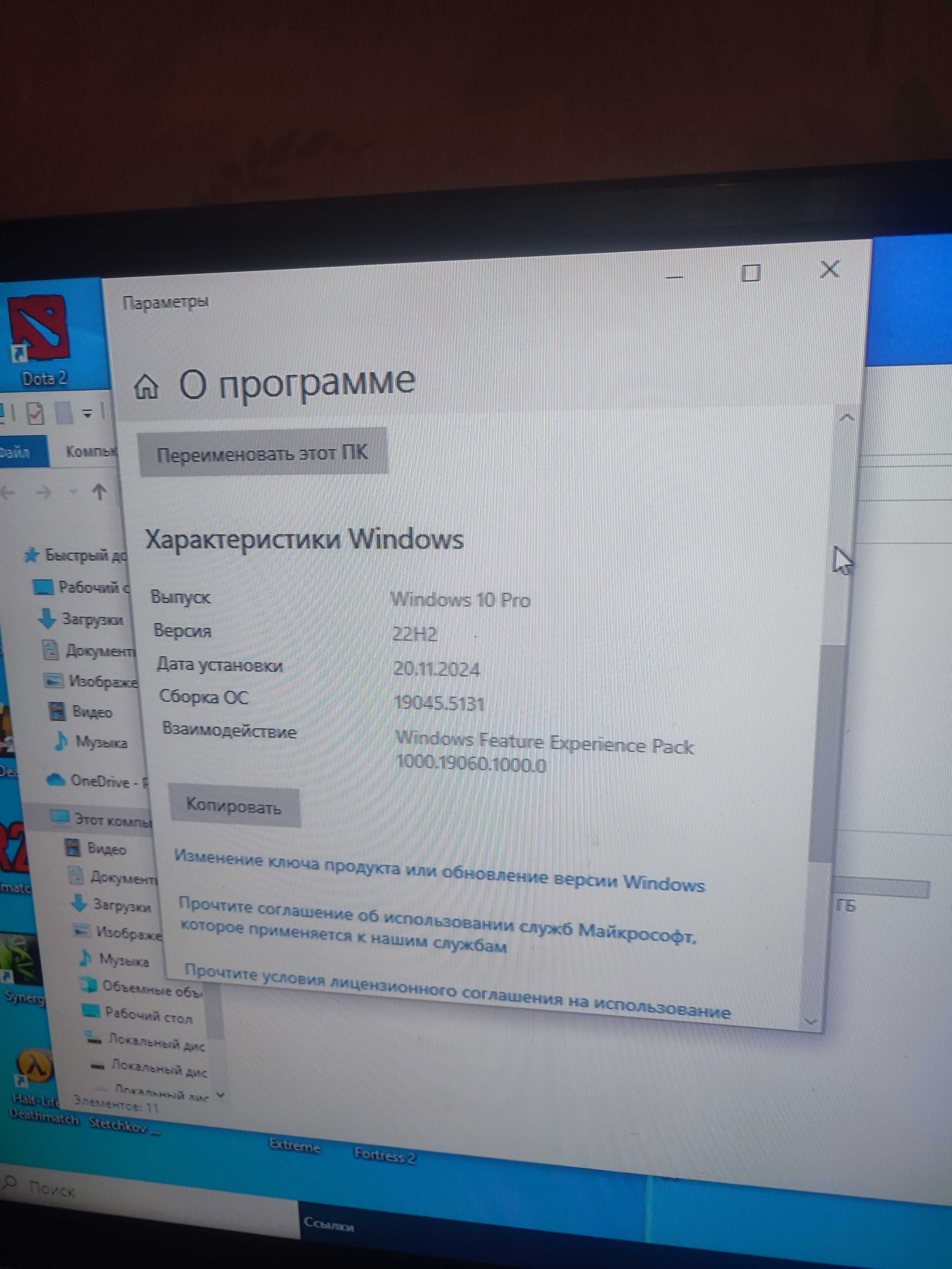 ПК i3 средний игрововой