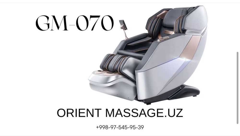 Массажное Кресло GM-070