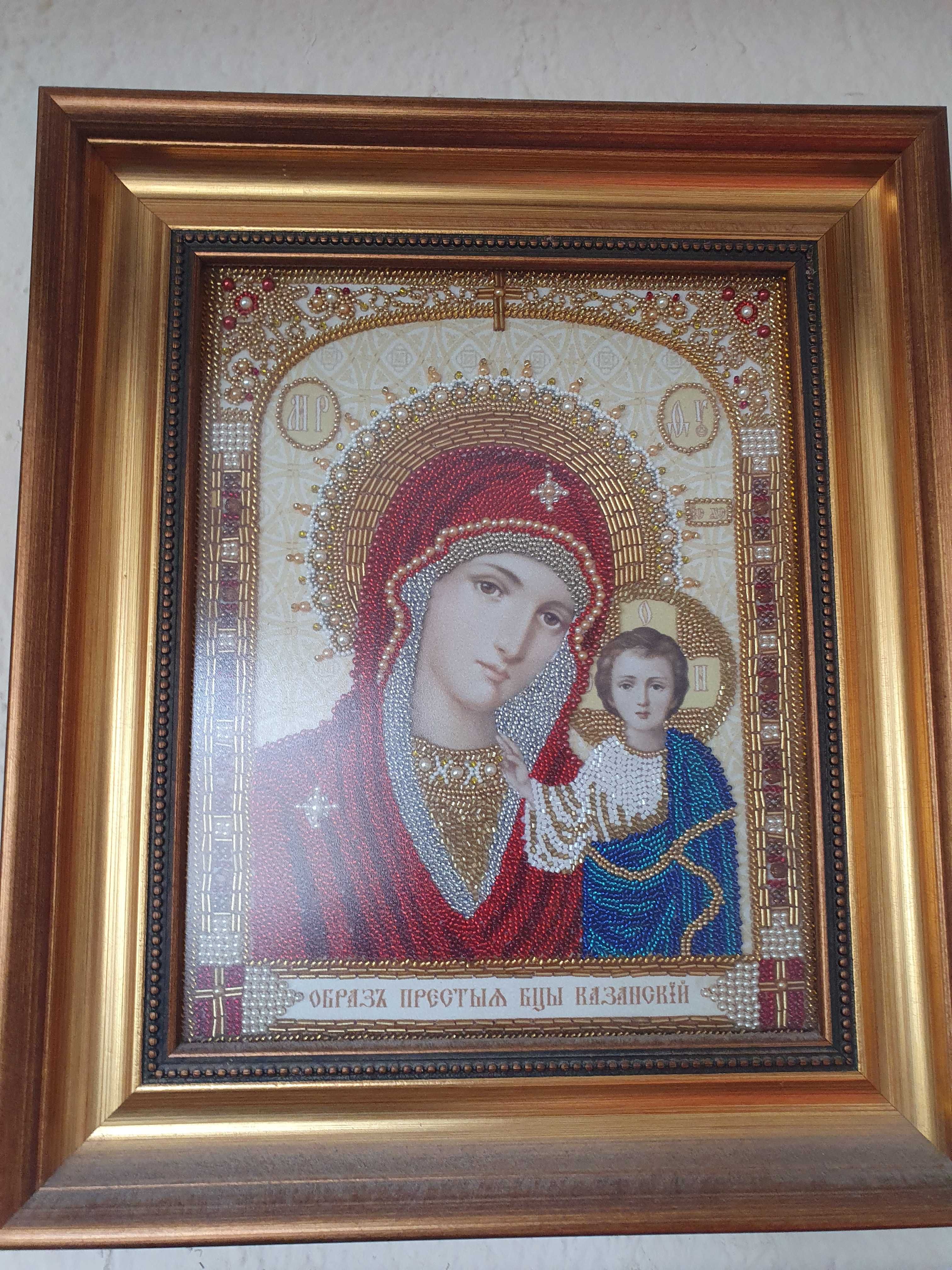Мадоната с младенца