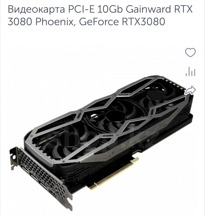 NVIDIA RTX 3080 10GB видеокарта