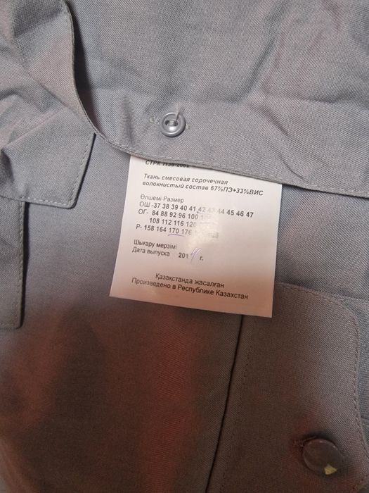 Продам  военную женскую рубашку