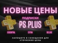 продажа Подписки Игры (FC26 UFC) PS Plus/ Xbox УКРАИНА /Ps4 Ps5