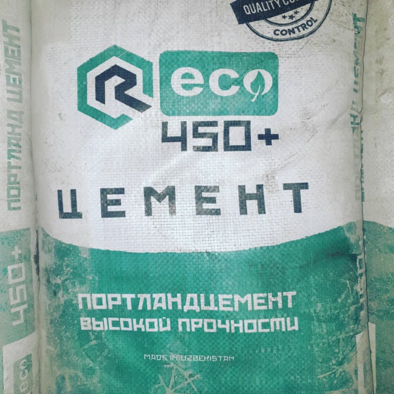 RecoСемент м450 цена: оптом  (Доставка) семент sement цемент