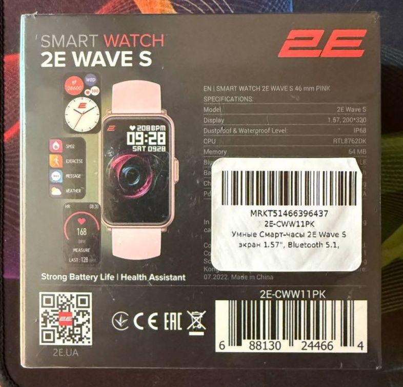 Умные часы 2E WAVE S pink. Розовые.