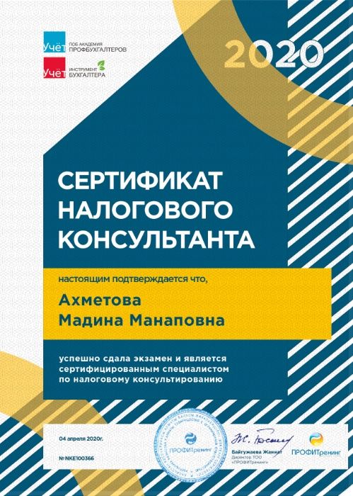 Бухгалтерcкие услуги,Аудит,восстановление бух. и налог.учета,