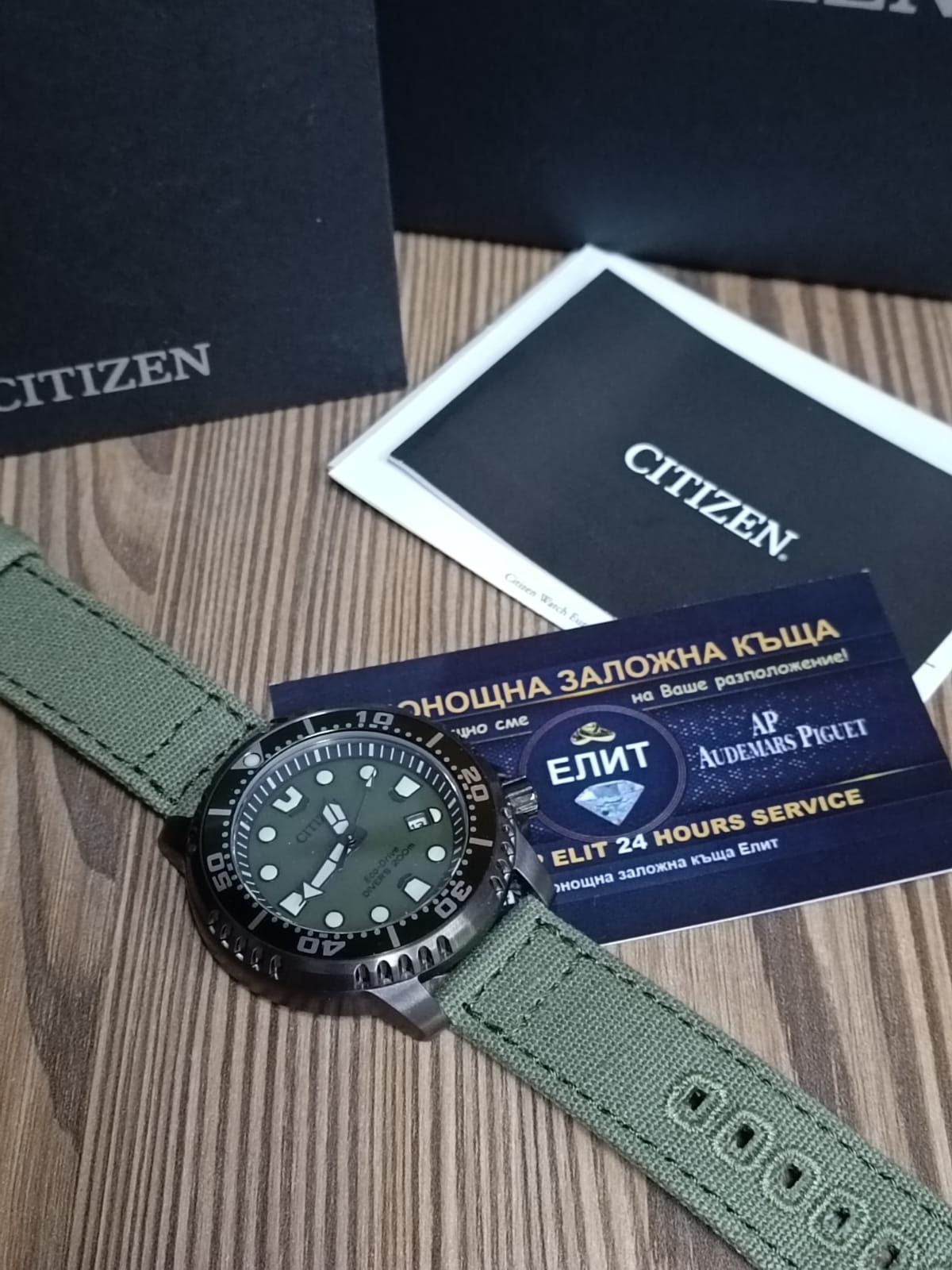 Мъжки часовник CITIZEN ECO-DRIVE