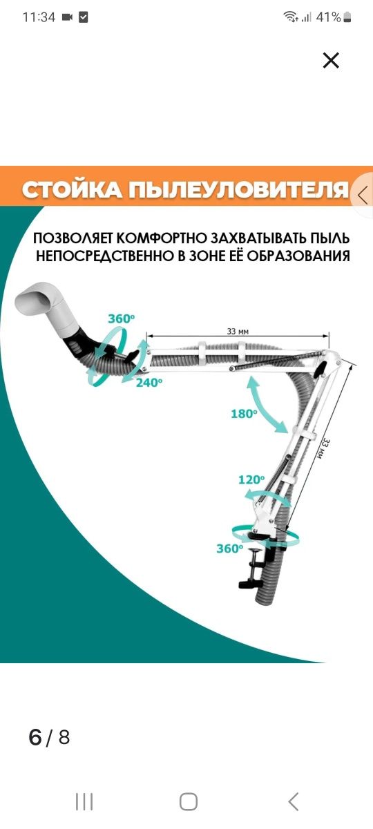 Пылесос для маникюра с циклонным фильтром