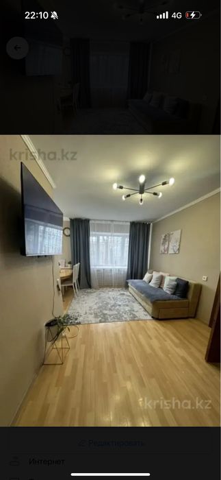 2 комнатная квартира на Назарбаева-Гоголя