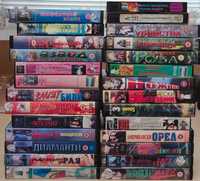 Стари филми на видео касетки