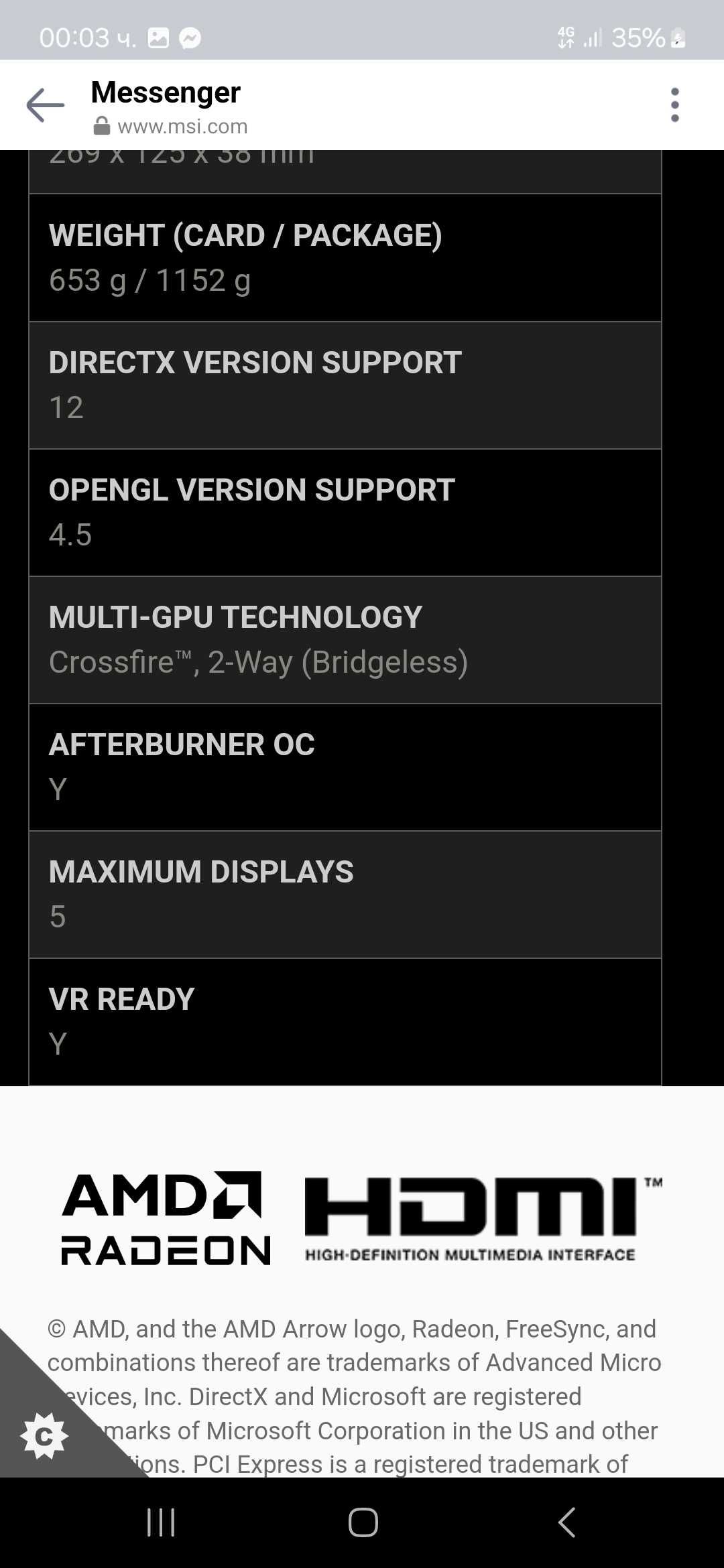Видеокарта Radeon RX 580 ARMOR 8G OC