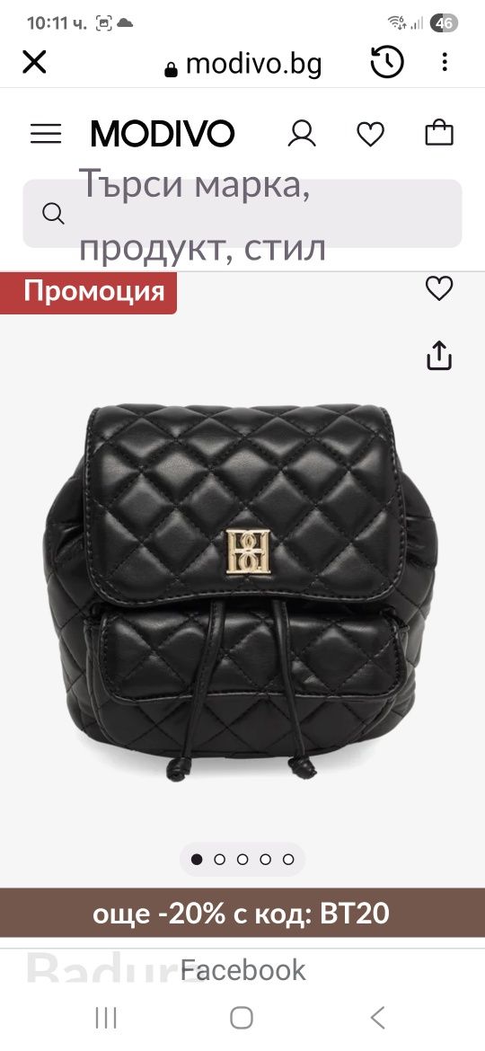 Дамска раница кожа