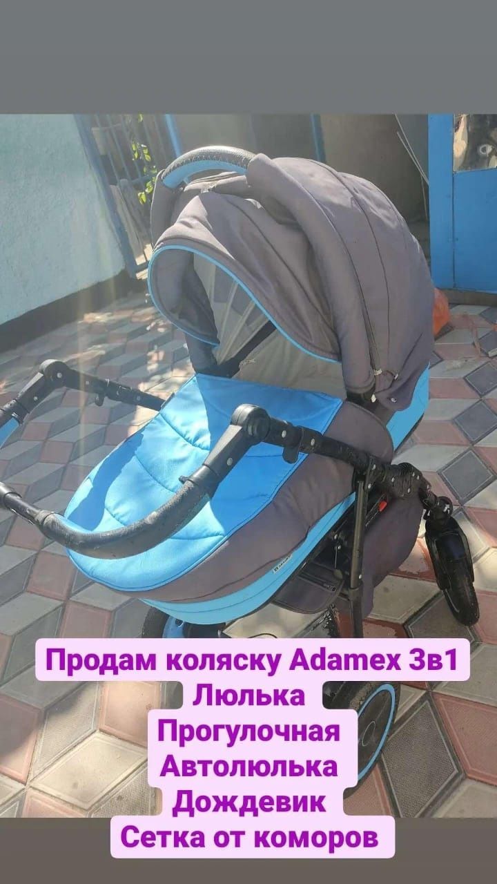 Коляска детская 3в1