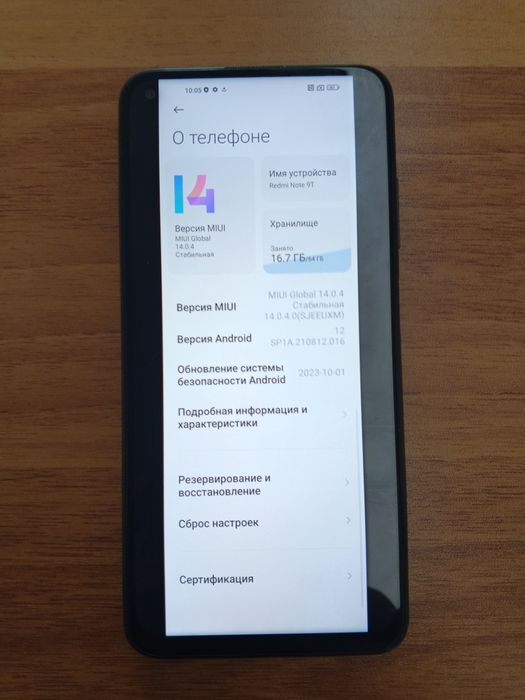 Мобильный телефон Redmi Note 9T