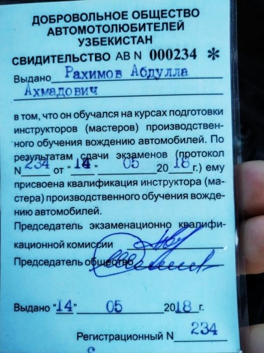 Инструктор по вождению (100,000сум)без доп расходов
