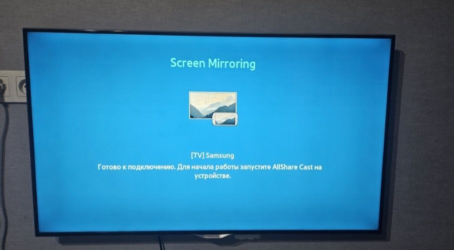 Samsung есть Wi-Fi