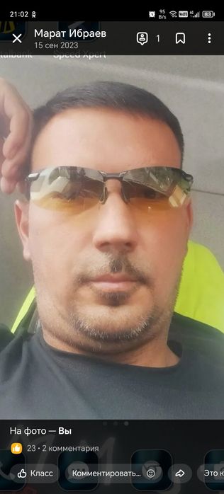 Поездки в горы. Не дорого. Услуга трезвый водитель.