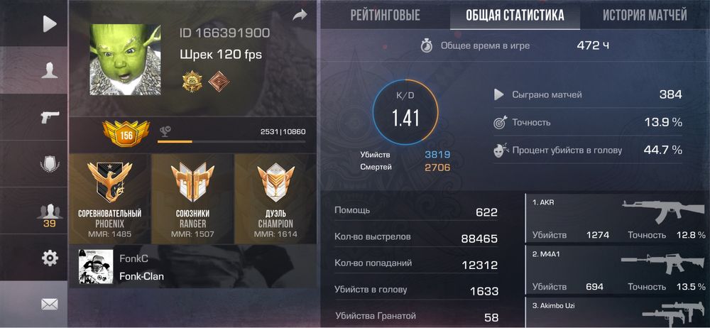 Продам аккаунт в стендов 2