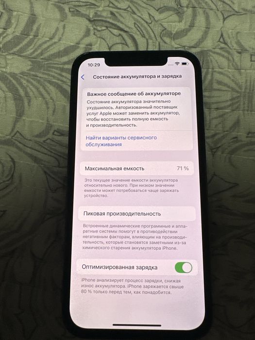 IPhone 12 pro и IPhone 11
