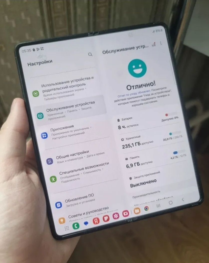 Samsung Fold 3 12/256