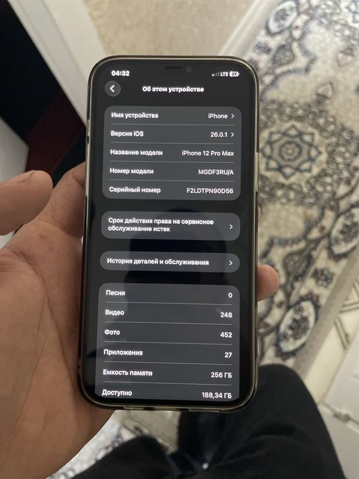 iPhone 12 pro max ishonchli