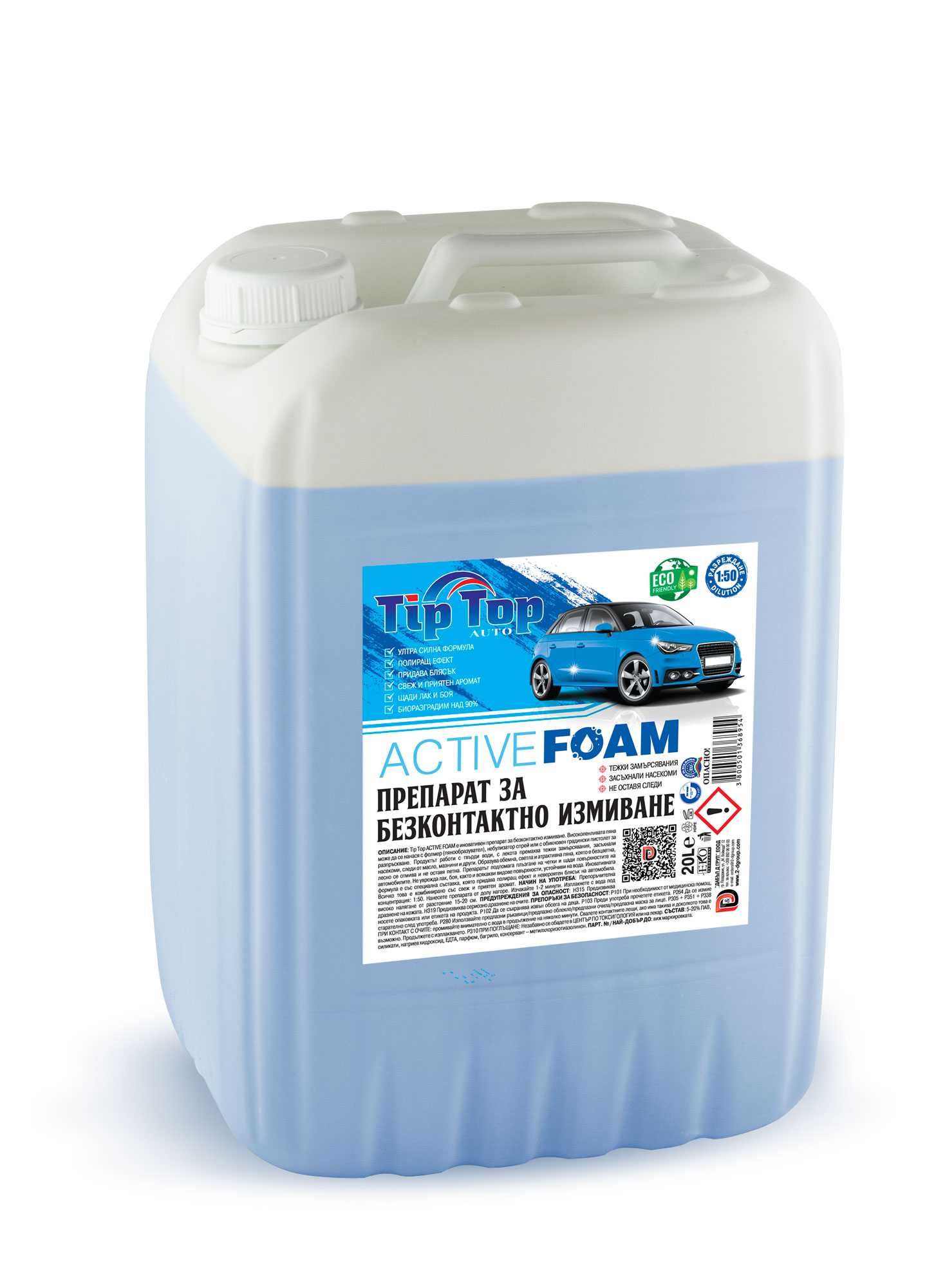 Препарат за безконтактно измиване - ACTIVE FOAM WHITE 1L 1:50